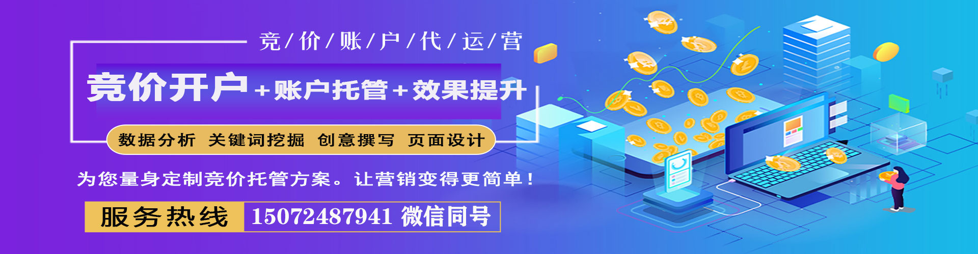 水富微博信息流