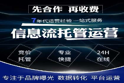 百度广告成本分析，如何提高投资回报